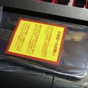 iPhone13ProMax 256GBドコモ版交換品未使用 グラファイト本体