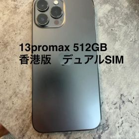 iPhone 13 Pro Max 香港版512GBデュアルSIM