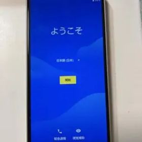 AQUOS sense3 basic SHV48 シルバー