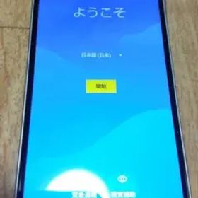 AQUOS sense3 basic SHV48 シルバー
