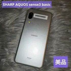 ♡美品♡au AQUOS sense3 Basic 32G シルバー SHV48