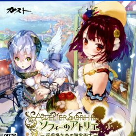 【中古】ソフィーのアトリエ 〜不思議な本の錬金術士〜ソフト:プレイステーション4ソフト／ロールプレイング・ゲーム