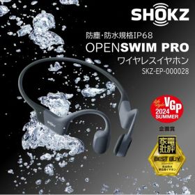Shokz SKZ-EP-000028 グレイ OpenSwim Pro [骨伝導イヤホン]
