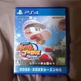 eBASEBALLパワフルプロ野球2022