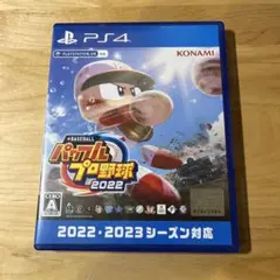 eBASEBALLパワフルプロ野球2022
