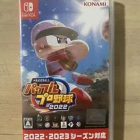 【Switch】eBASEBALLパワフルプロ野球2022 パワプロ 美品