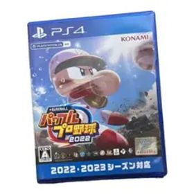 eBASEBALLパワフルプロ野球2022