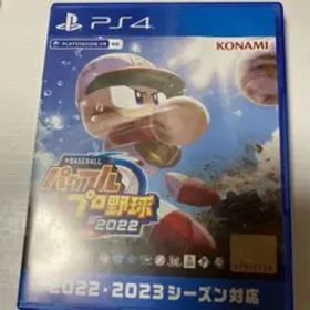 eBASEBALLパワフルプロ野球2022
