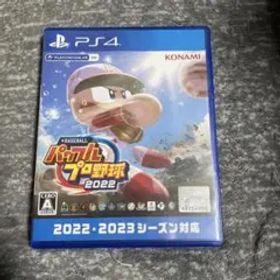 eBASEBALLパワフルプロ野球2022