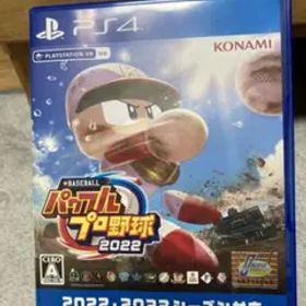 eBASEBALLパワフルプロ野球2022