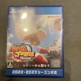 eBASEBALLパワフルプロ野球2022