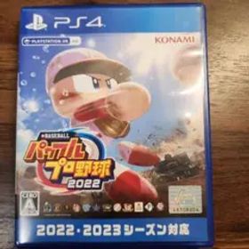 eBASEBALLパワフルプロ野球2022