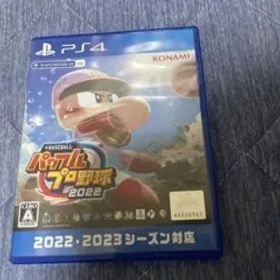 eBASEBALLパワフルプロ野球2022