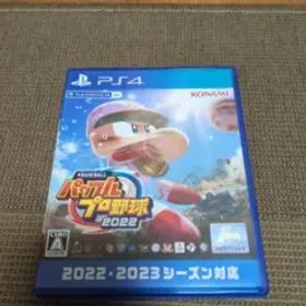 eBASEBALLパワフルプロ野球2022