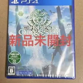 PS4 ONE PIECE ODYSSEY 新品未開封