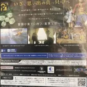 ワンピースオデッセイ