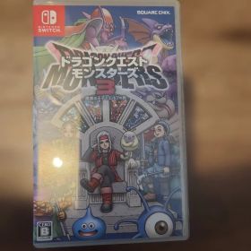 Switch ドラゴンクエストモンスターズ3 魔族の王子とエルフの旅
