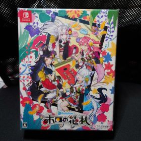 Switch ホロライブ ホロの花札 特装版