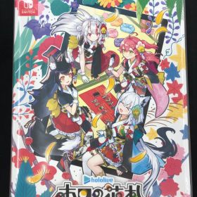 新品未開封 Switch ホロライブ ホロの花札 特装版 hololive