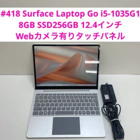 #418 Surface Laptop Go i5-1035G1 8GB 256