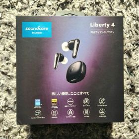 soundcore Liberty 4 完全ワイヤレスイヤフォン