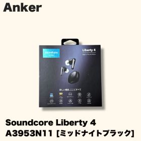 Anker アンカー Soundcore Liberty 4 A3953N11 [ミッドナイトブラック]