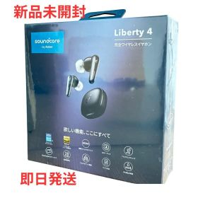 Anker Soundcore Liberty 4 ミッドナイトブラック