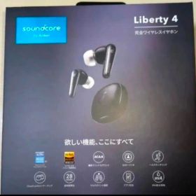 soundcore Liberty 4 完全ワイヤレスイヤホン