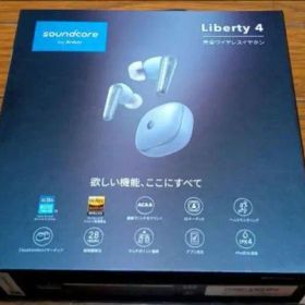 soundcore Liberty 4 (Liverty4) スカイブルー