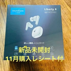 ✴︎新品未開封レシート有Anker Soundcore Liberty4 ホワイト
