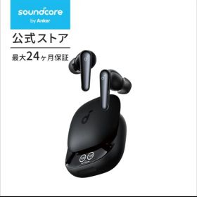 soundcore Liberty 4 Pro ミッドナイト ワイヤレスイヤホン
