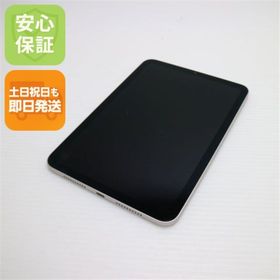 アイパッド(iPad)のiPad mini 第6世代 Wi-Fi 64GB スターライト M555(タブレット)