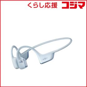 【 新品 未開封 】 ＳＨＯＫＺ 骨伝導イヤホン OpenRun Pro 2 ［ネックバンド / 骨伝導 / Bluetooth対応］ ブルー SKZ-EP-000058 未使用 送料無料