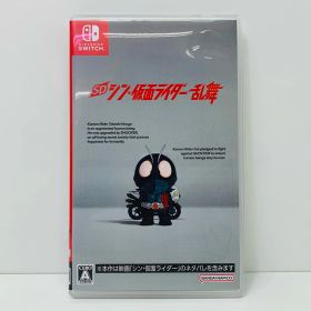 【飾磨店】 中古 BANDAI NAMCO | バンダイナムコ ゲームソフト ＳＤ シン・仮面ライダー乱舞 Nintendo Switch アクション 2023年製 HAC-P-A93AA 【646】