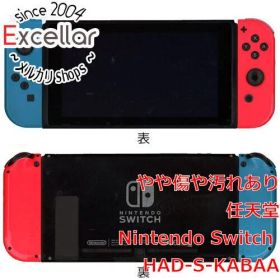 [bn:12] 任天堂 Nintendo Switch バッテリー拡張モデル HAD-S-KABAA ネオンブルー・ネオンレッド 本体・Joy-Conいたみ