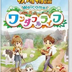 【中古】牧場物語 Welcome! ワンダフルライフ -Switch