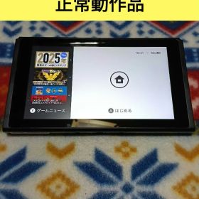 Nintendo Switch ブラック【 本体のみ 】