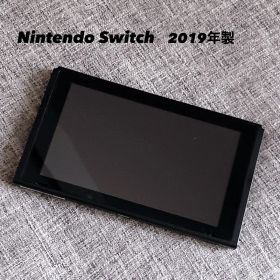 【液晶キズなし】Nintendo Switch バッテリー強化版 2019年
