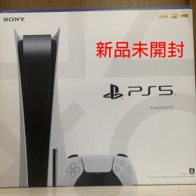 PS5 本体 ディスクドライブ搭載モデル playstation5 プレステ5