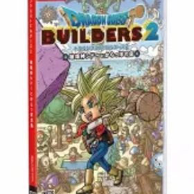 【中古】ニンテンドースイッチソフト ドラゴンクエストビルダーズ2 破壊神シドーとからっぽの島