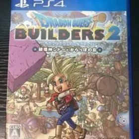 【動作確認済み】ドラゴンクエストビルダーズ2 破壊神シドーとからっぽの島