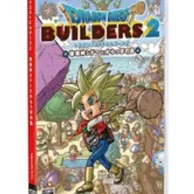 ドラゴンクエストビルダーズ2 破壊神シドーとからっぽの島 Switch (セ)
