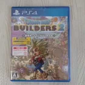 ドラゴンクエストビルダーズ2 破壊神シドーとからっぽの島