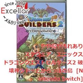 [bn:6] ドラゴンクエストビルダーズ2 破壊神シドーとからっぽの島 新価格版 Nintendo Switch