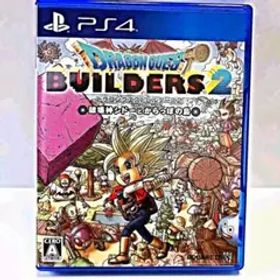 ドラゴンクエストビルダーズ2 破壊神シドーとからっぽの島