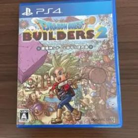 ドラゴンクエストビルダーズ2 破壊神シドーとからっぽの島