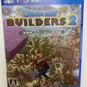 ドラゴンクエストビルダーズ2 破壊神シドーとからっぽの島