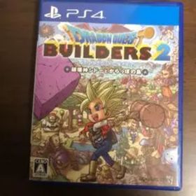 ドラゴンクエストビルダーズ2 破壊神シドーとからっぽの島