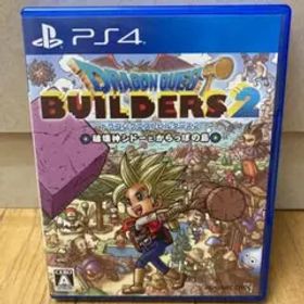 ドラゴンクエストビルダーズ2 破壊神シドーとからっぽの島