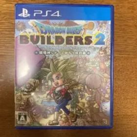 ドラゴンクエストビルダーズ2 破壊神シドーとからっぽの島